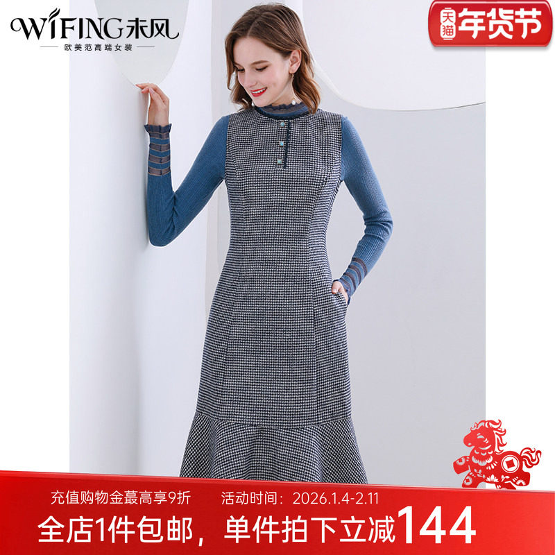 未风羊毛呢背心裙女秋冬2025年新款中长款气质冬季加厚无袖连衣裙