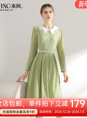 未风绿色蕾丝镂空娃娃领连衣裙女秋2025秋季新款气质减龄长袖裙子