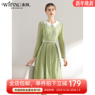 裙子 气质减龄长袖 未风绿色蕾丝镂空娃娃领连衣裙女秋2025秋季 新款