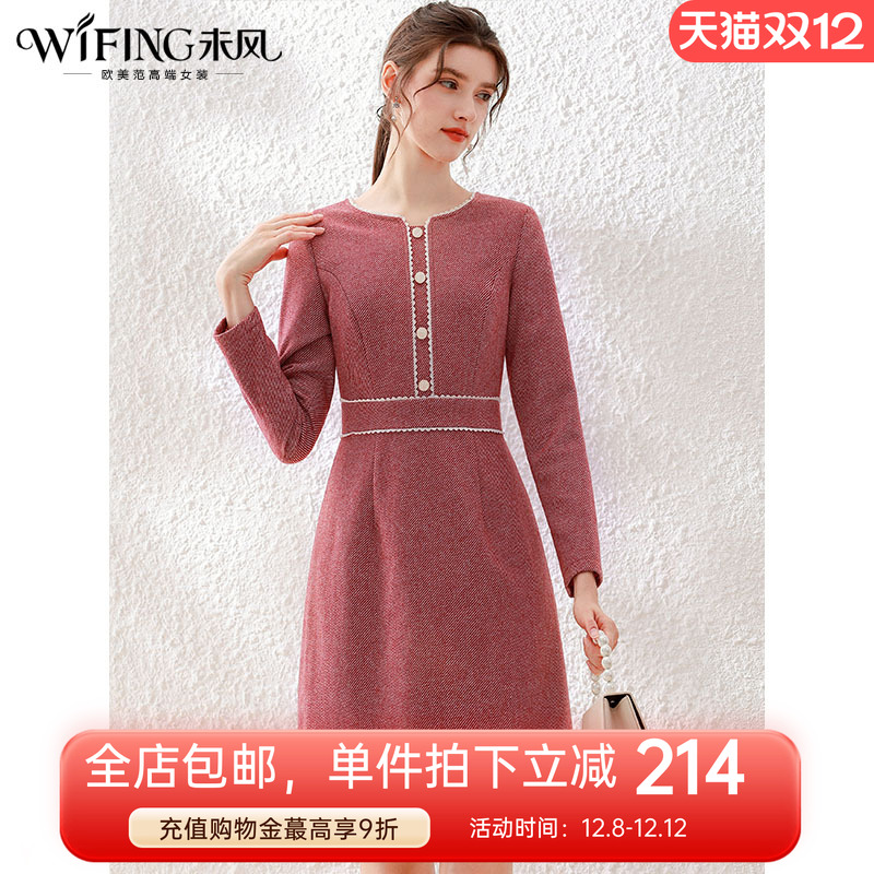未风红色毛呢连衣裙女秋冬