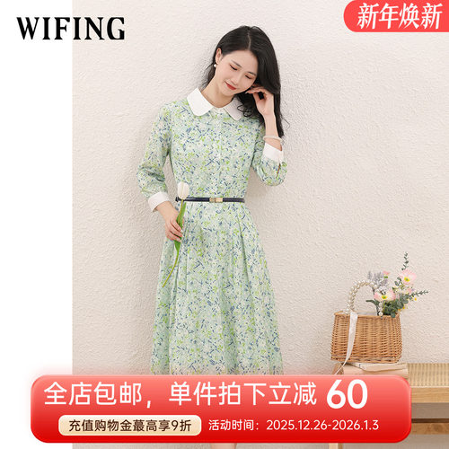 未风气质纯棉碎花高腰连衣裙