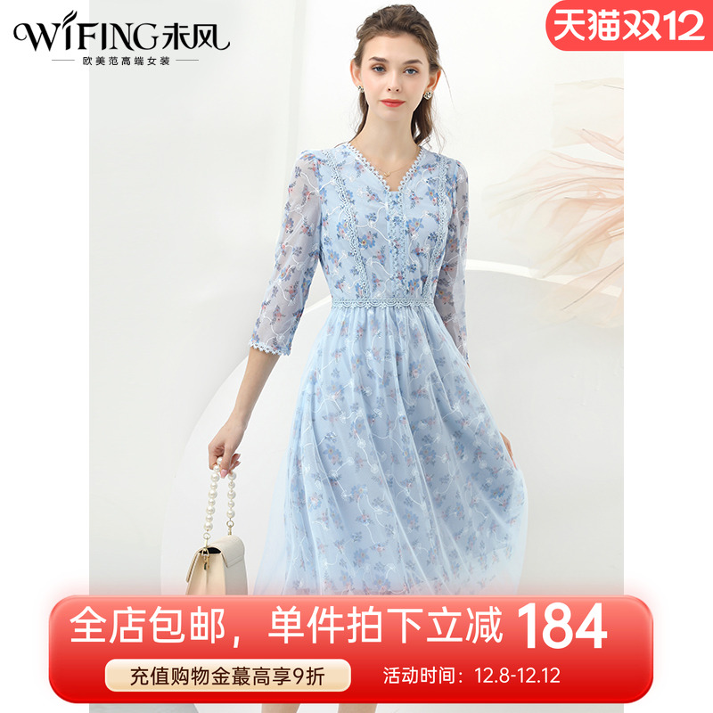 未风蓝色网纱碎花连衣裙春秋