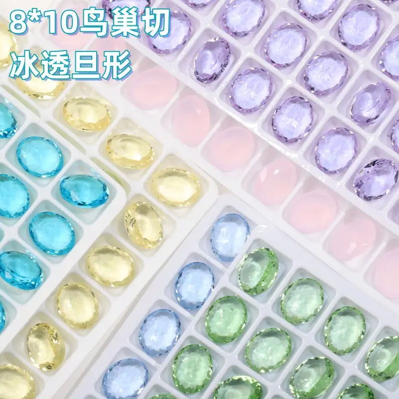 精品鸟巢旦形8*10鸽子蛋透底高顶美甲钻彩色玻璃钻diy钻