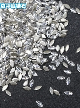 包邮新品5A美甲倒边锆石平底钻饰品白色异形堆堆钻爆闪美甲钻饰品