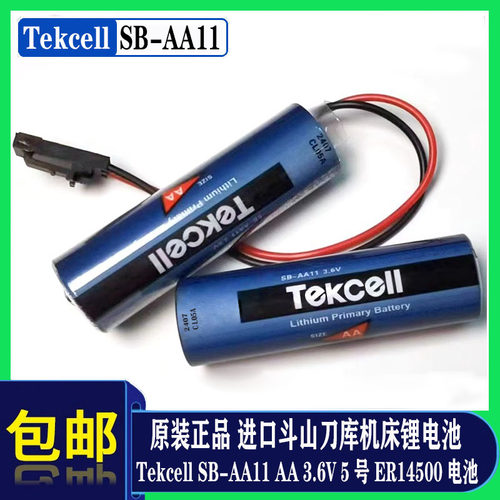 韩国Tekcell斗山刀库机床锂电池