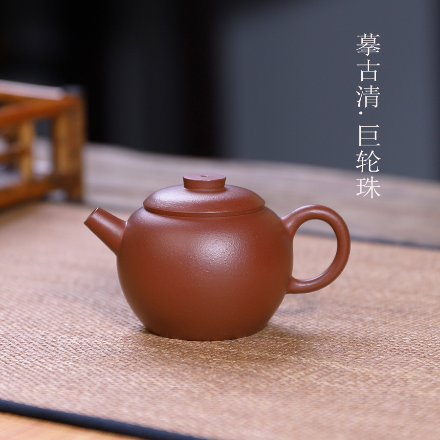 测试推荐紫砂壶茶具小煤窑朱泥