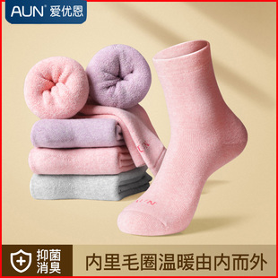 爱优恩袜子女中筒毛圈袜秋冬厚款加绒加厚毛巾底防寒保暖长筒女袜