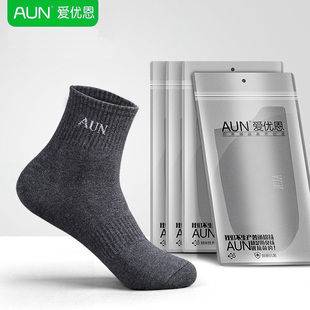 爱优恩银抗菌防臭运动袜子正品 精梳纯棉袜 AUN中高筒篮球跑步男士