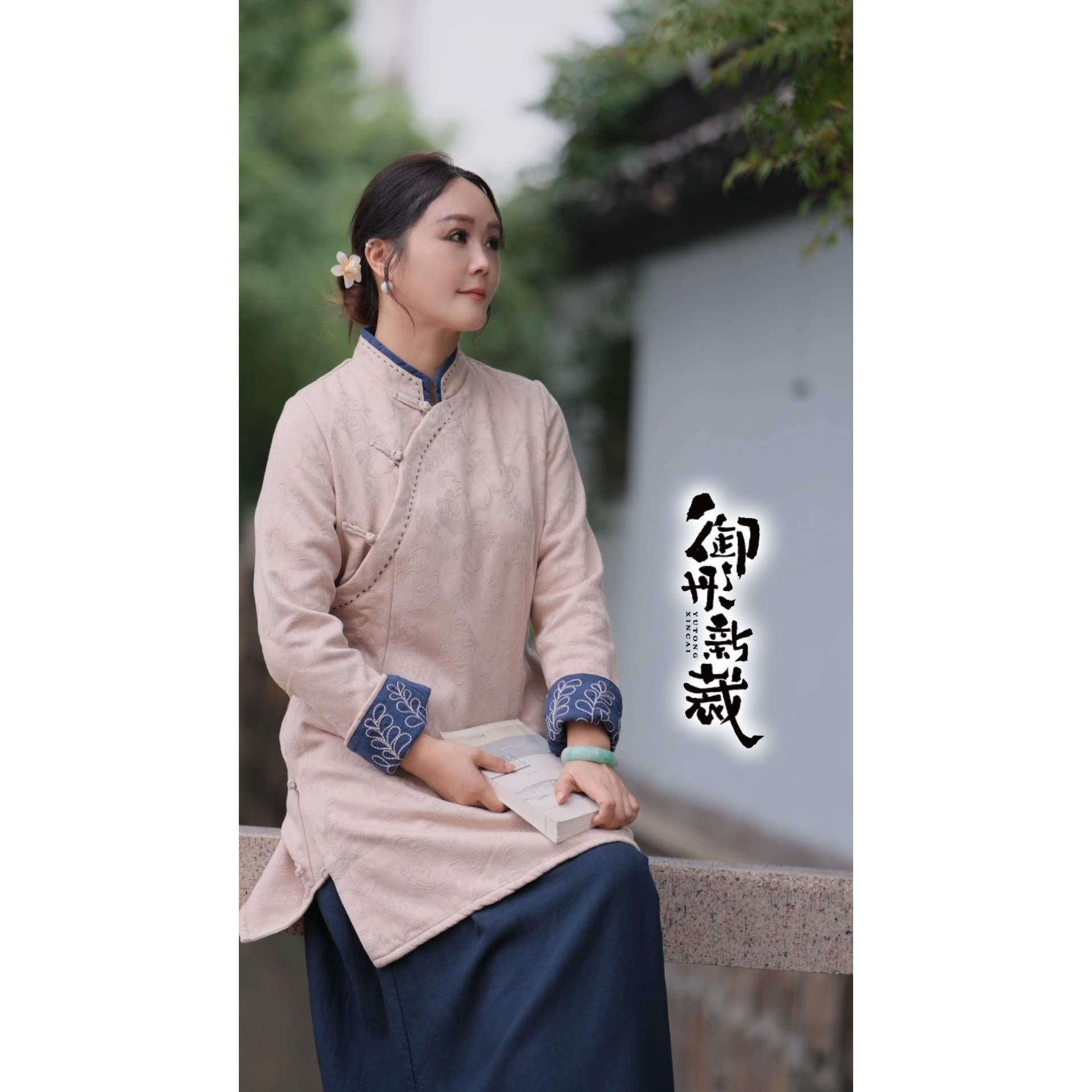 【清晏】新中式棉麻旗袍女长袖盘扣加绒保暖禅意修身茶服