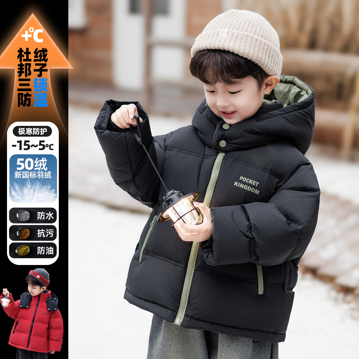 男童白鸭绒羽绒服冬季加厚外套