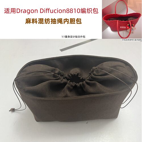 DragonDiffusion8810托特内胆包