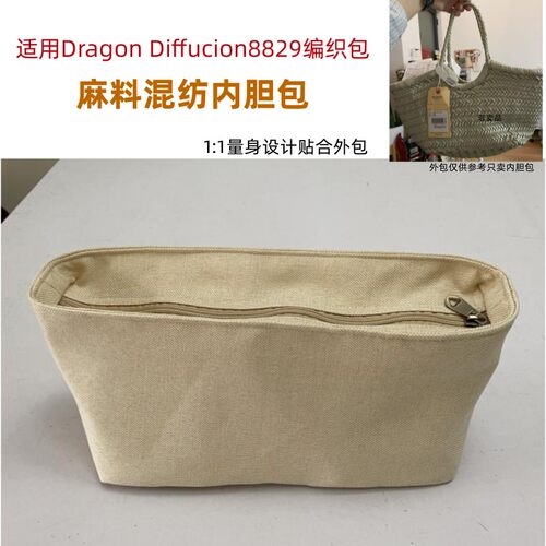 内胆包拉链内置袋麻料混纺