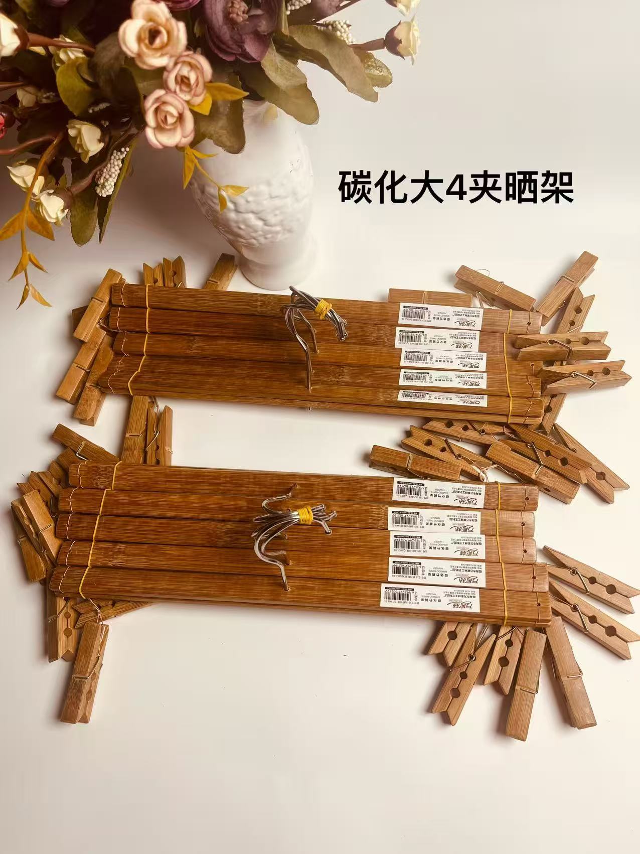 裤架4个夹子晾衣架 光滑多用裤架袜架碳化防霉十字毛竹裤夹棕色