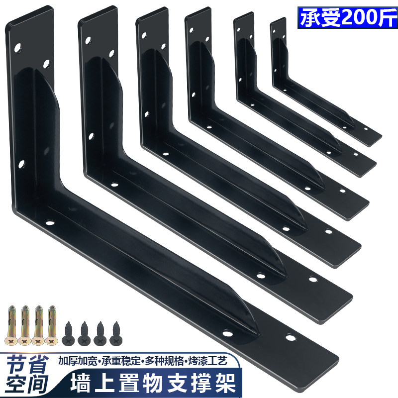 层板书桌隔板托架三角支撑架悬空图片