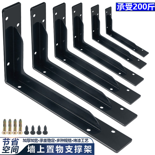层板书桌隔板托架三角支撑架悬空