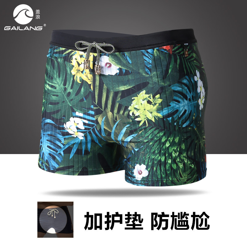 海边男式防尴尬平角泳裤温泉大码平角男泳裤平角花游泳裤
