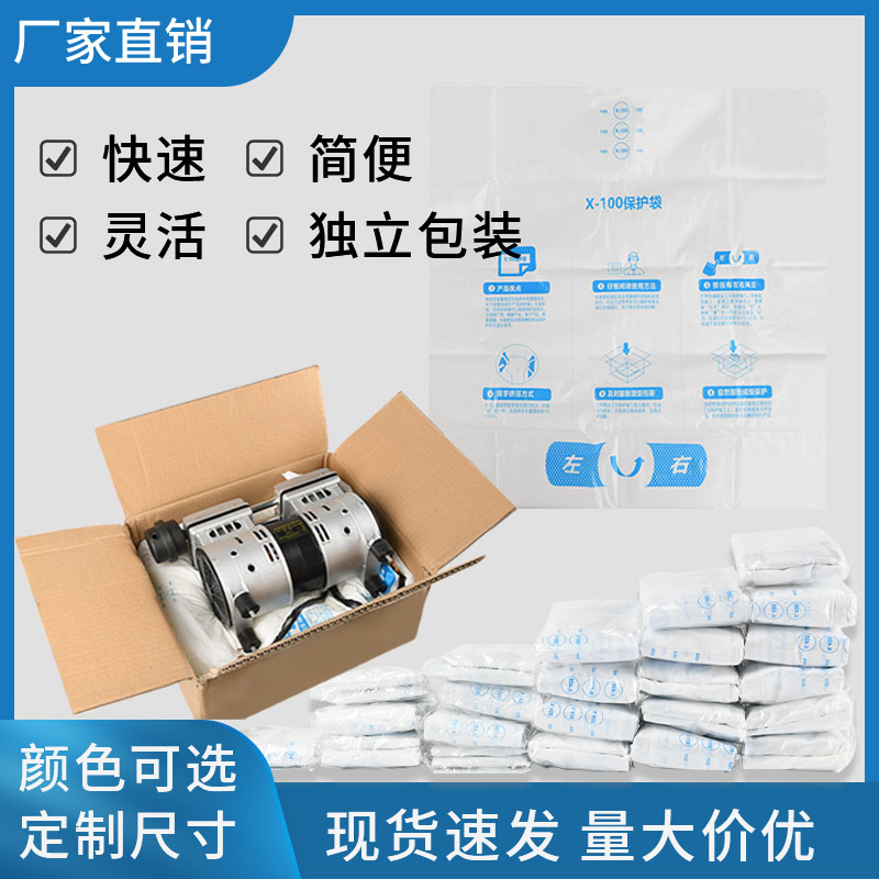 即时发泡AB料聚氨酯现场发泡袋包装成型缓冲配件陶瓷手拍发泡袋