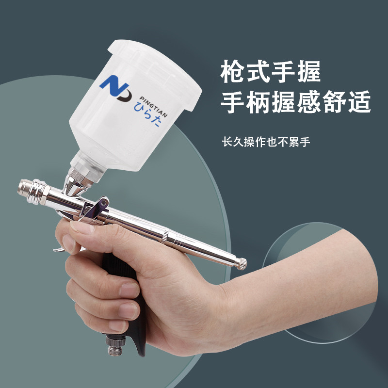 香港喷笔枪双动模型喷笔美甲绘画