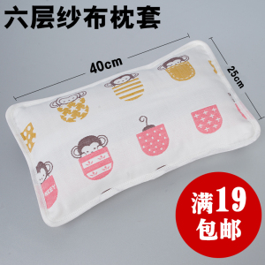 六层纱布枕套儿童枕头套纯棉卡通宝宝枕套夏季婴儿枕头透气吸汗