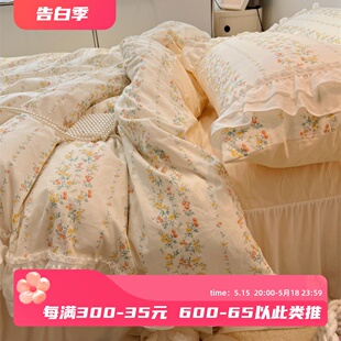 仙女款 荷叶边全棉四件套田园碎花风纯棉被套公主少女1.5m1.8床品