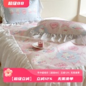 仙女风床裙款 碳光冰丝凉席三件套 卡通少女凉感空调软席养生席2.0