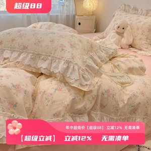 菲特美家居仙女款荷叶边全棉双层纱四件套公主风纯棉被套少女心床裙1.8m床品