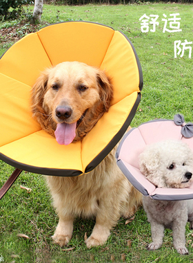 伊丽莎白圈狗狗猫咪术后防护耻辱圈大型犬防舔咬头套项圈绝育圈软