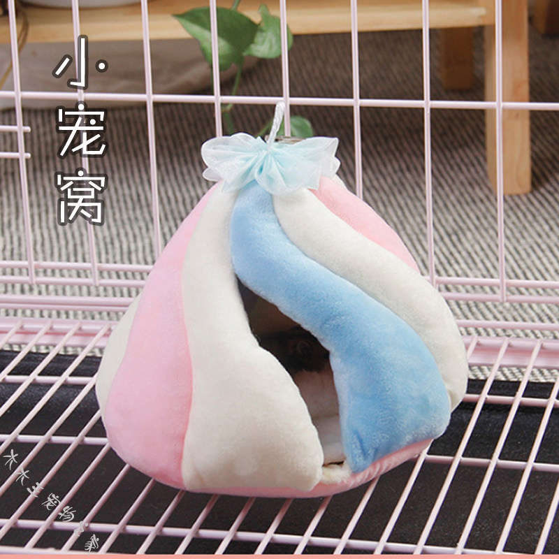 小宠睡窝仓鼠金丝熊棉窝鸟洞蒙古包蜜袋鼯荷兰猪冬季保暖吊床挂窝