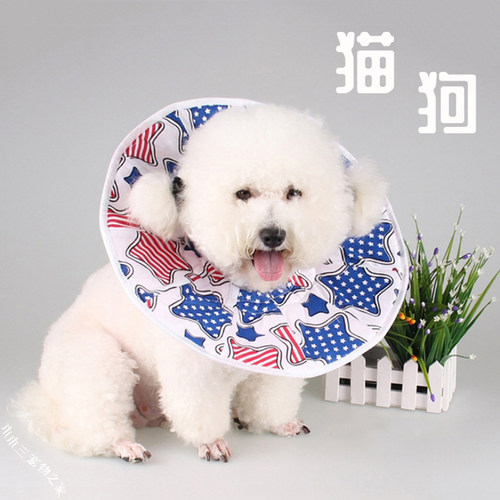 猫狗伊丽莎白圈舒适防舔头套软圈