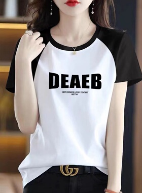 义乌打底衫女十三行韩货上衣广州13行2026新款杭州四季青高端女装