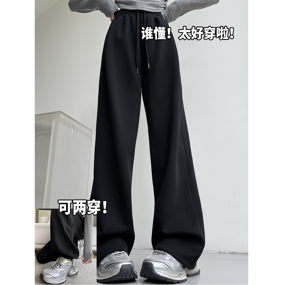 【工厂直销】广州十三行欧货窄版阔腿裤女冬季小个子高腰加绒长裤