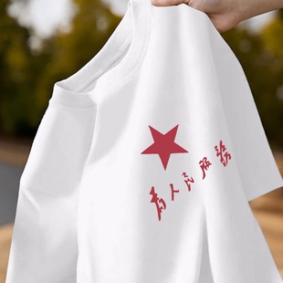 广东广州十三行女装13行韩货上衣服2025新款夏装高端欧货产地T恤