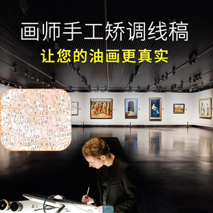 饰仙境爱丽丝画画油彩画 数字油画diy填色手工填充人物手绘客厅装