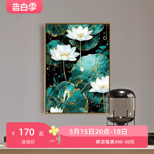 饰步步生莲画画油彩 数字油画diy填色手工填充治愈手绘荷花客厅装