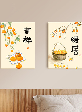 数字油画diy填色填充油彩画暖居