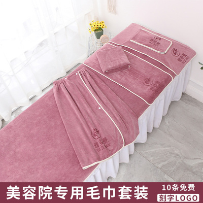 加厚吸水面巾美容包头巾定制logo