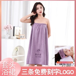 美容院专用浴裙女可穿抹胸浴巾裹胸睡裙汗蒸服桑拿大浴衣套头浴裙