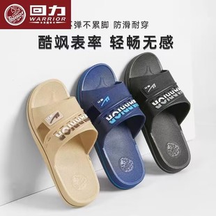 上海回力新款拖鞋男士夏居家防滑浴室厚底男鞋潮流舒适休闲男沙滩