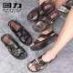 运动罗马鞋 凉拖鞋 中老年爸爸男式 外穿潮流两用休闲沙滩鞋 男士 凉鞋