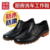 式 短筒防水厨师劳保低帮元 雨鞋 皮鞋 男时尚 防滑水鞋 宝厨房工作胶鞋