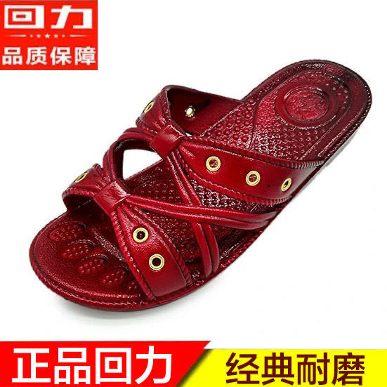 正品回力男女油拖鞋中老年妈妈耐穿防滑舒适居家卧室休闲日常凉鞋