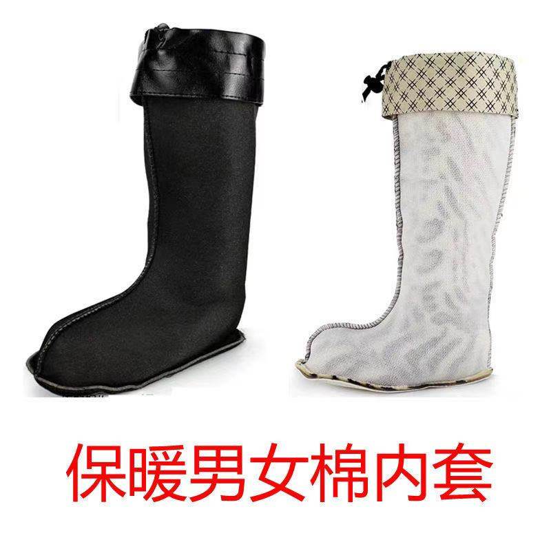 男女雨鞋套冬季加棉鞋套高低筒保暖皮口中高筒水靴内胆鞋袜松紧口,女鞋,雨鞋,淘宝优惠券,粉丝福利购,淘宝优惠卷