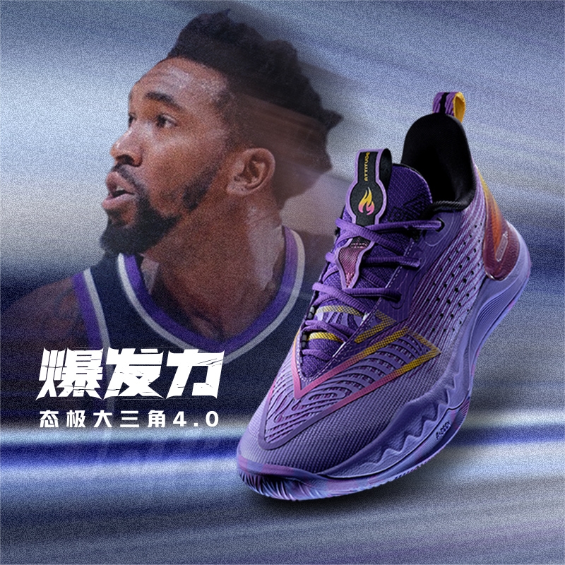 匹克大三角4.0异形渗炭篮球鞋