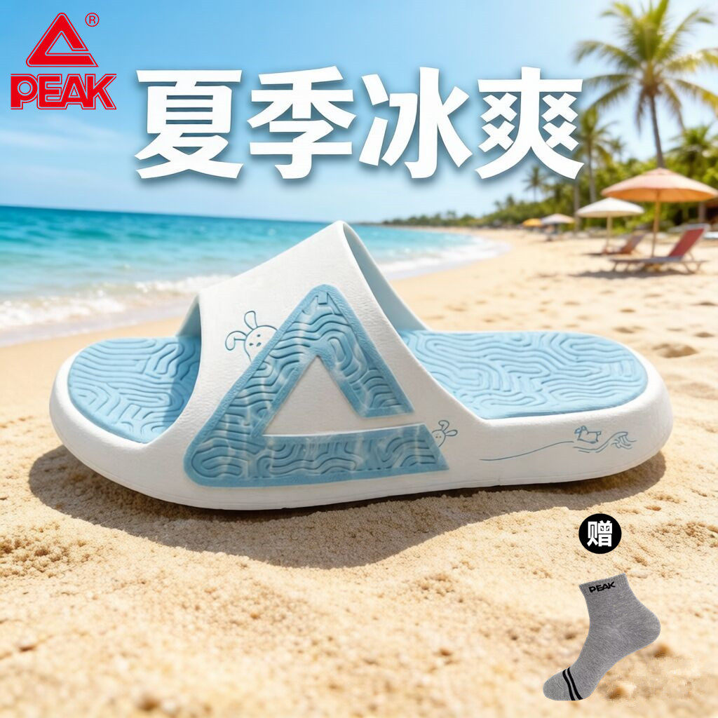 匹克态极拖鞋2026夏季凉拖鞋运动沙滩软底拖鞋涂鸦图案男家用防滑