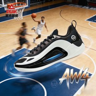 匹克态极维金斯4篮球鞋男款低帮防滑耐磨运动鞋专业实战比赛球鞋
