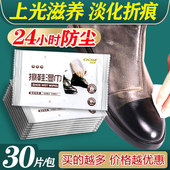 擦鞋 神器 油小白鞋 湿巾无色通用保养油皮鞋 皮具清洁护理液体鞋