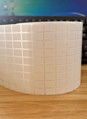 多排标签铜版不干胶15*10/30x18/25*15条码白色小号数字标码贴纸