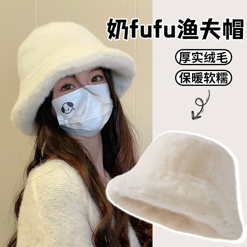 白色毛绒帽子女冬季可爱网红加厚显脸小网红时尚仿水貂跨境