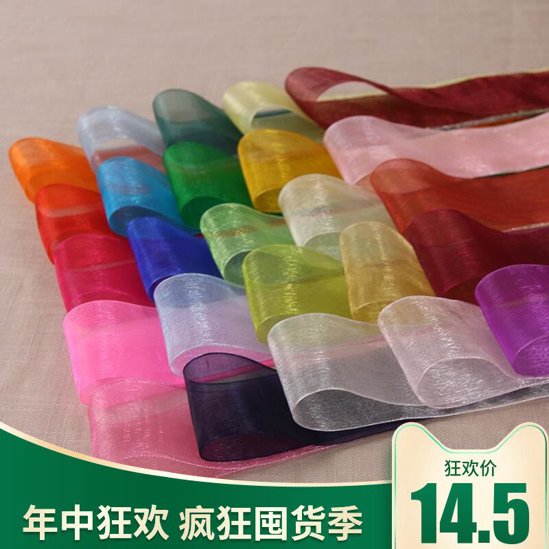 彩帶雪紗帶紅絲帶飄帶紮頭發蕾絲帶古風新款彩絲緞帶發帶材料舞蹈在類目 居家布藝, 縫紉DIY材料、工具及成品, 縫紉DIY配件/輔料/配飾, 絲帶/綢帶/布帶中 - 來自Buy2taobao.com提供專業的淘寶代購服務