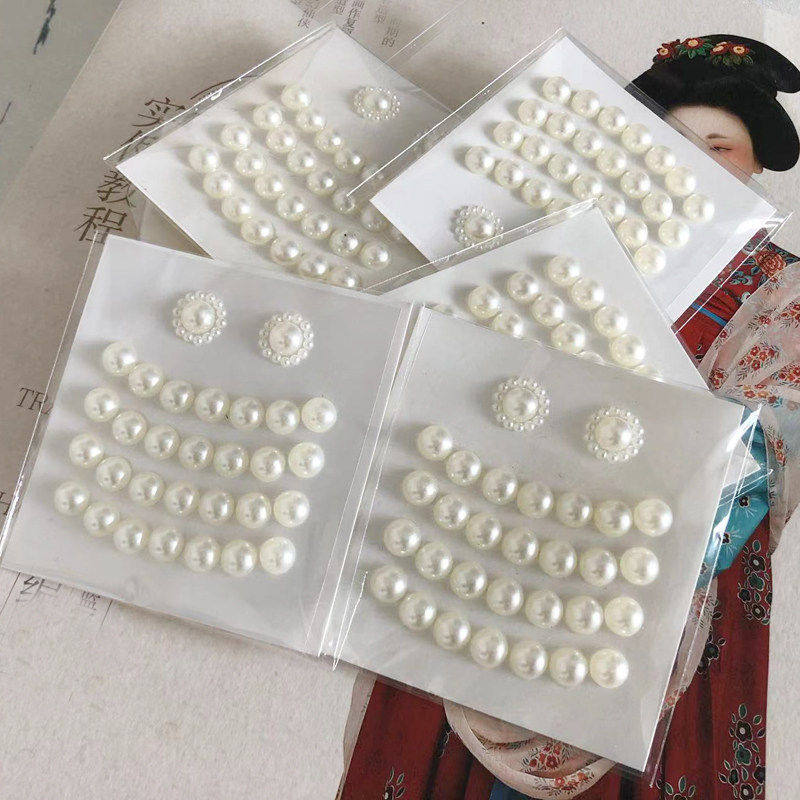 清平乐珍珠贴宋代珍珠妆面妆古风眉心贴花钿眼尾面钻贴眼装饰贴片